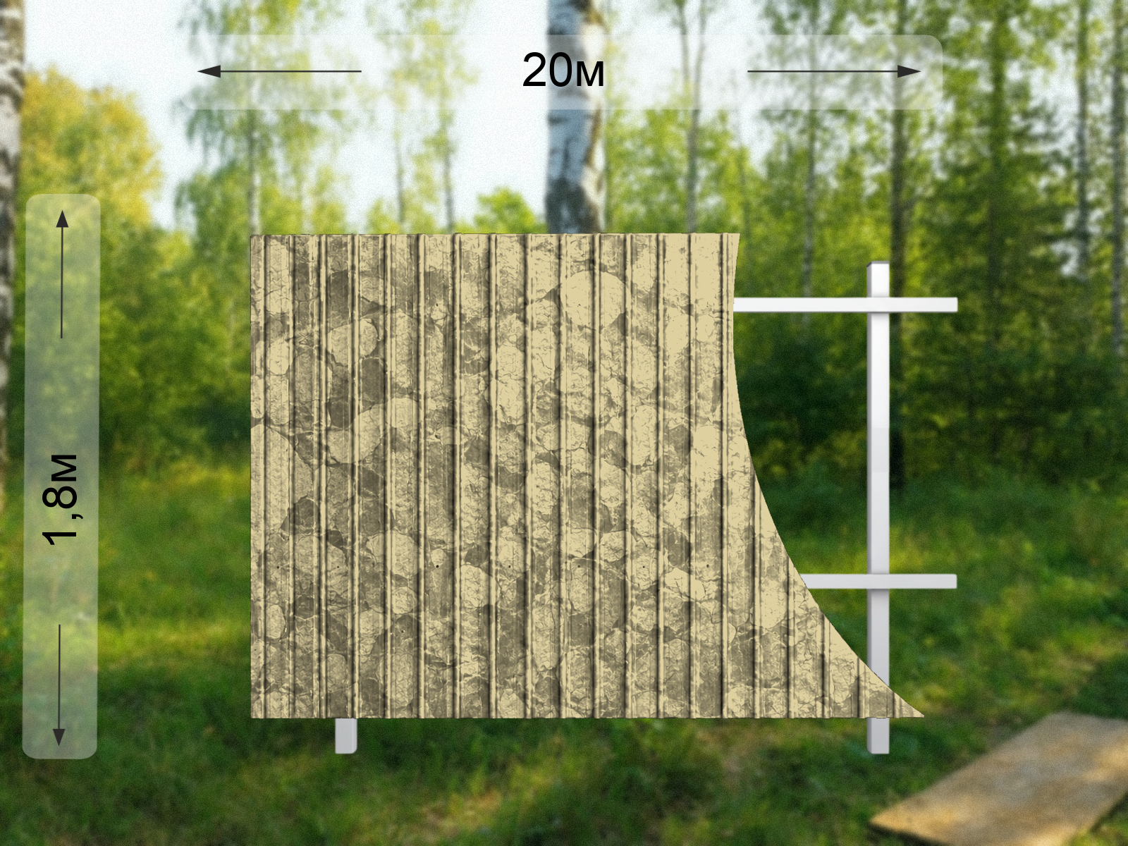 Забор из профлиста под камень песчаник, профиль С8, 1.8 × 20 м